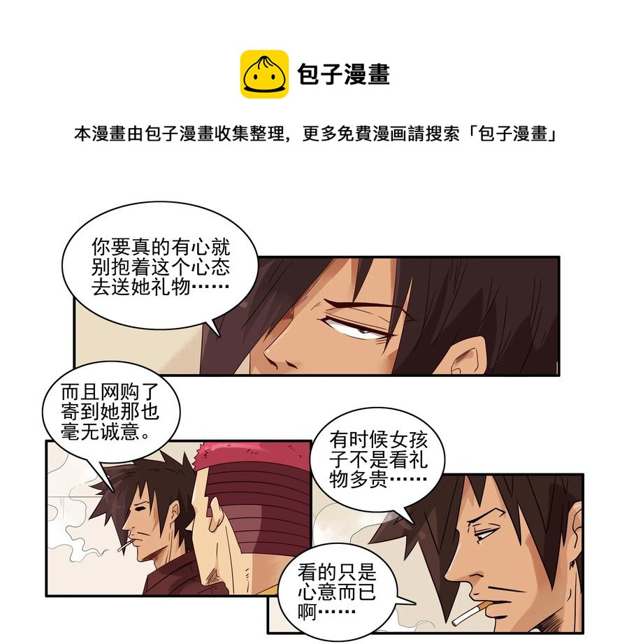 🍱殺手古德 1609 贵重 第5页