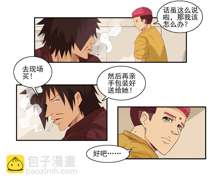 🍱殺手古德 1609 贵重 第6页