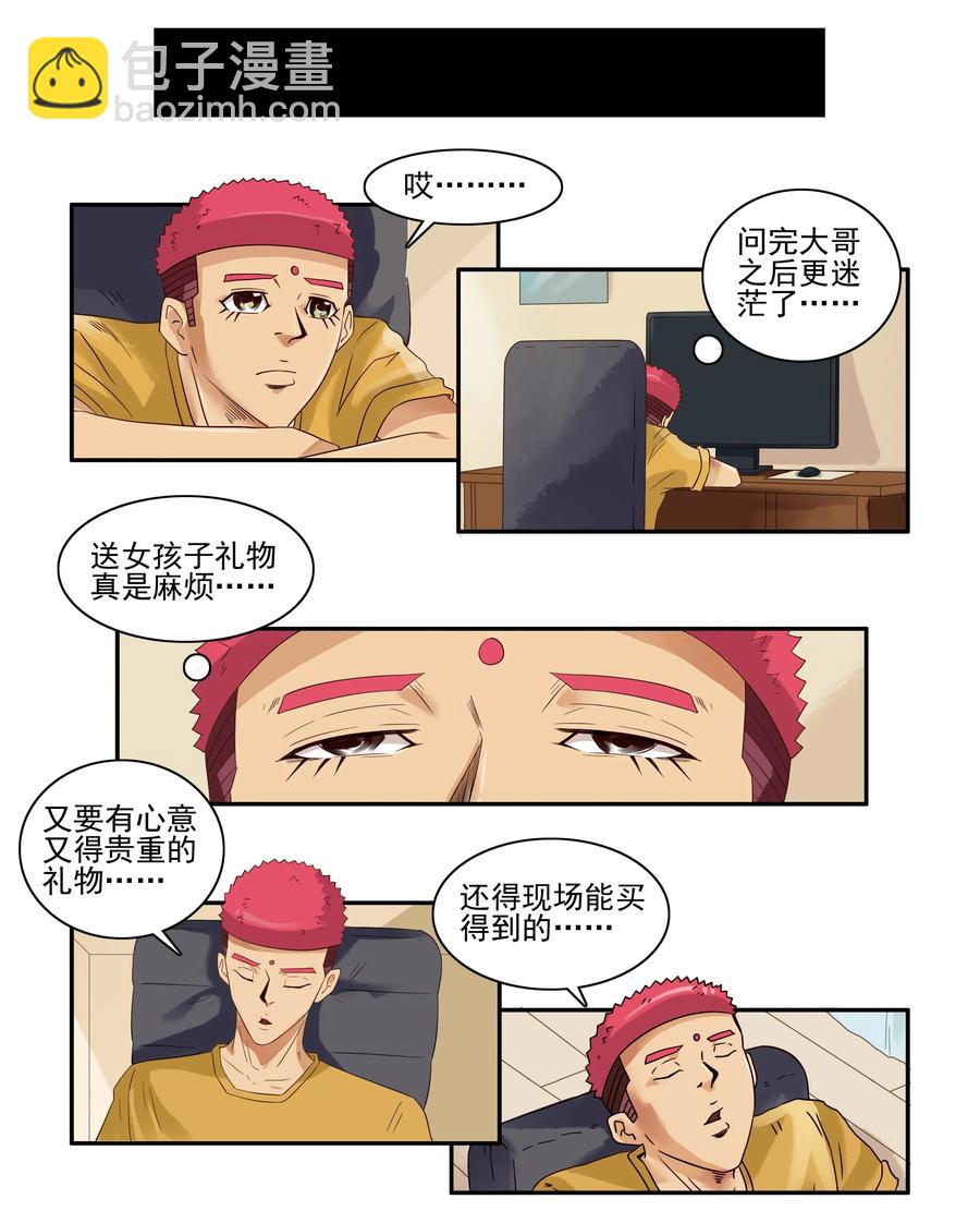🍱殺手古德 1609 贵重 第7页