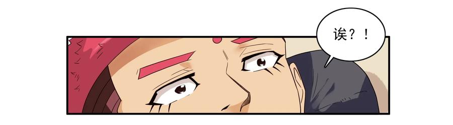 🍱殺手古德 1609 贵重 第8页
