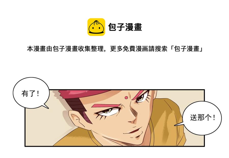 🍱殺手古德 1609 贵重 第9页