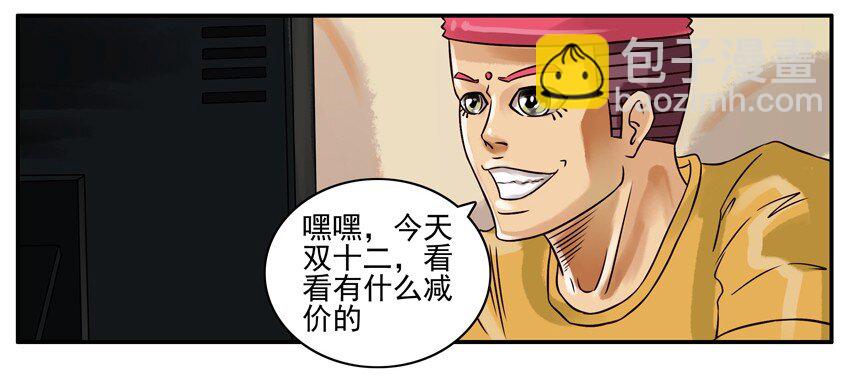 🍱殺手古德 172 双十二 第2页