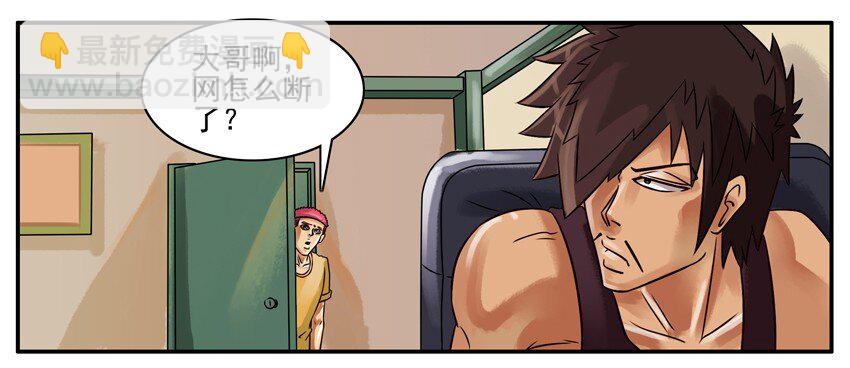 🍱殺手古德 172 双十二 第4页