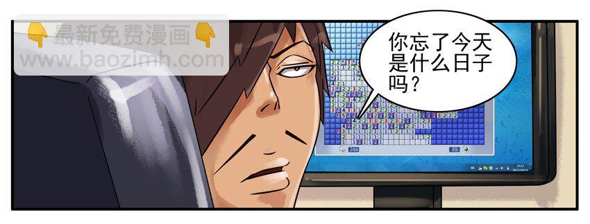 🍱殺手古德 172 双十二 第5页