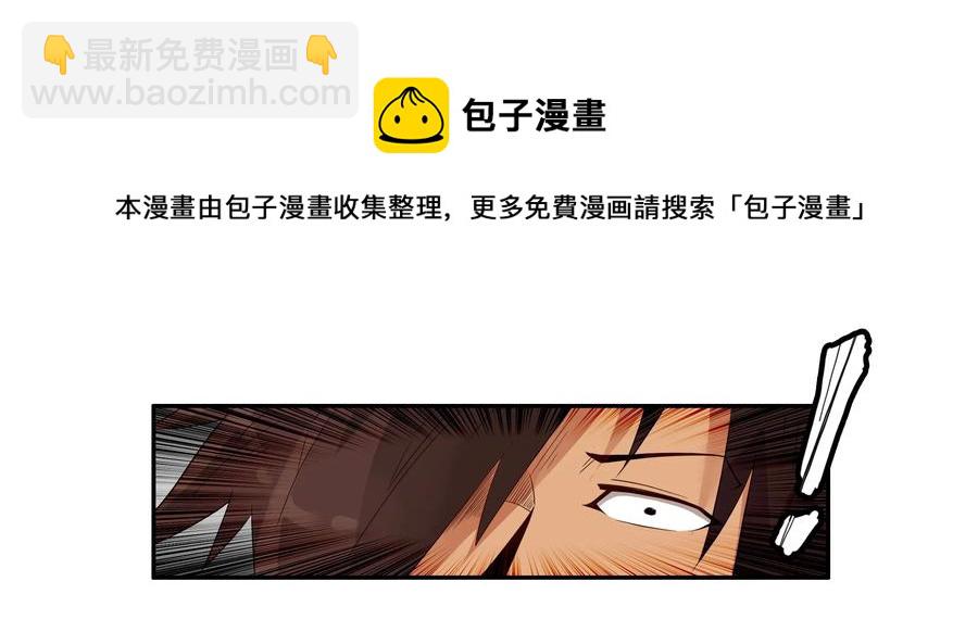🍱殺手古德 1611 和好神器 第13页