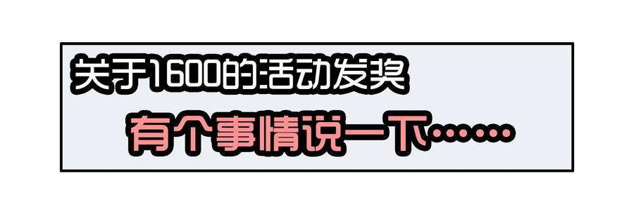 🍱殺手古德 1611 和好神器 第15页