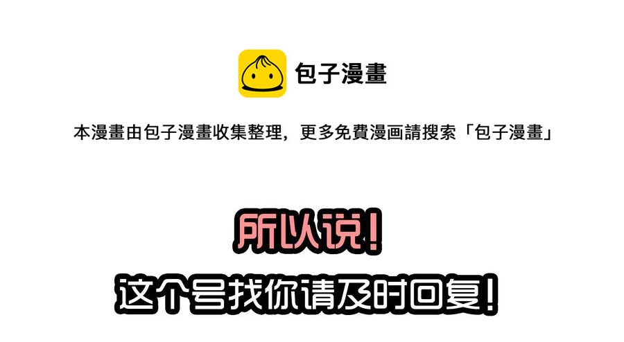 🍱殺手古德 1611 和好神器 第17页