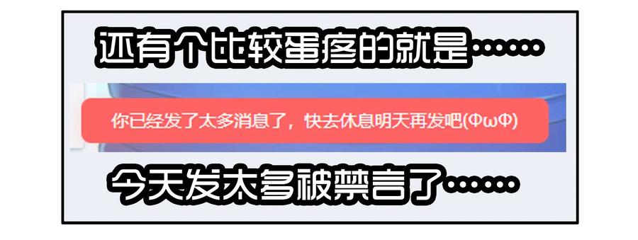 🍱殺手古德 1611 和好神器 第18页