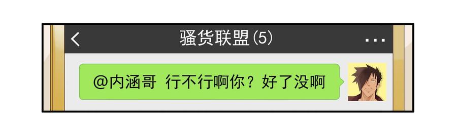 🍱殺手古德 1611 和好神器 第3页