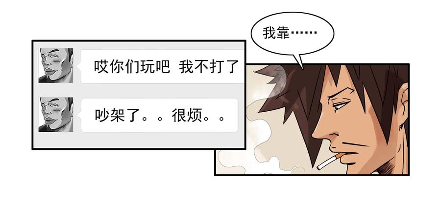🍱殺手古德 1611 和好神器 第4页