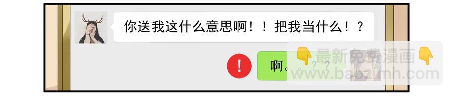 🍱殺手古德 1613 模型展 第12页