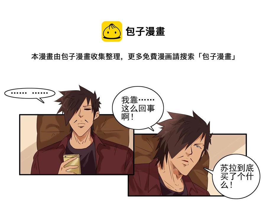 🍱殺手古德 1613 模型展 第13页