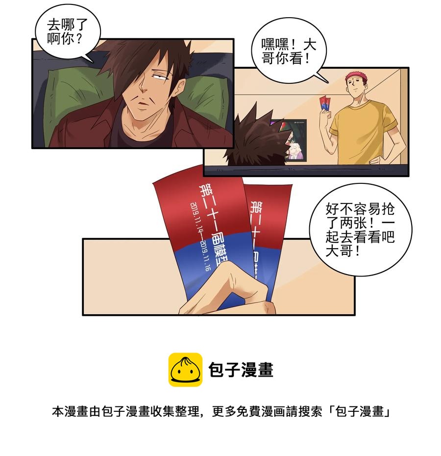 🍱殺手古德 1613 模型展 第5页
