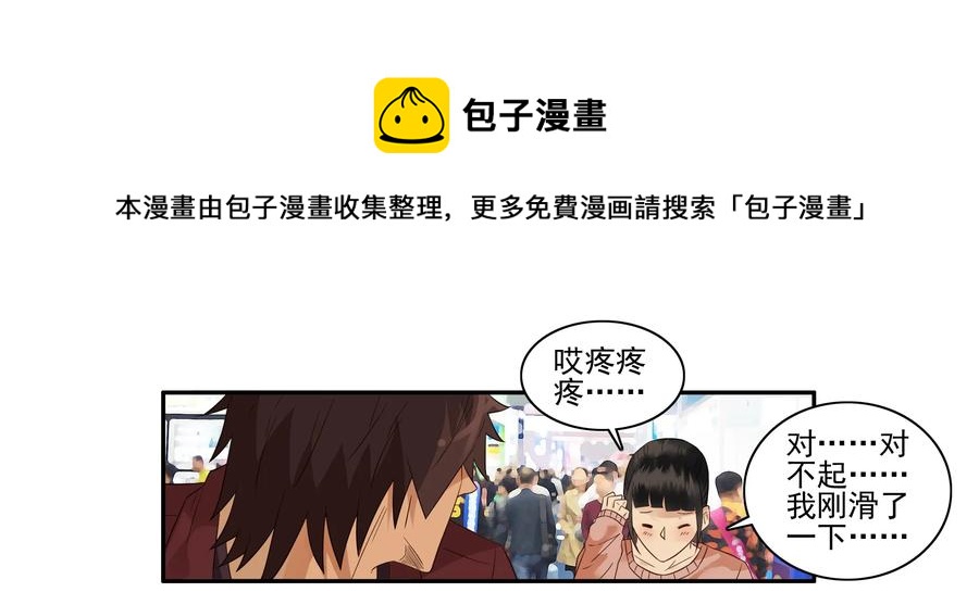 🍱殺手古德 1613 模型展 第9页