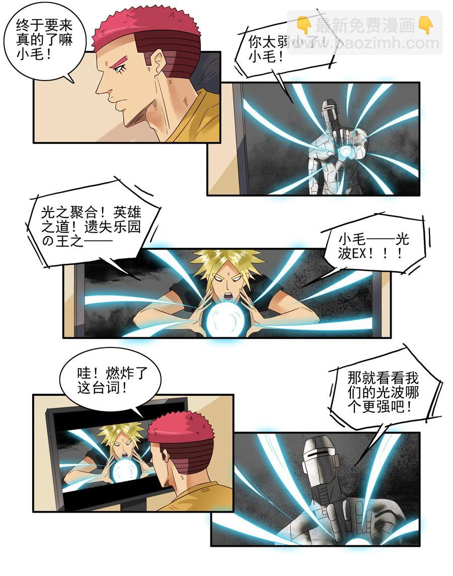🍱殺手古德 1617 追番 第10页