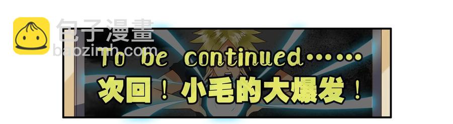 🍱殺手古德 1617 追番 第11页