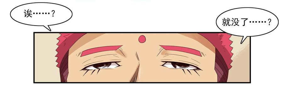 🍱殺手古德 1617 追番 第12页