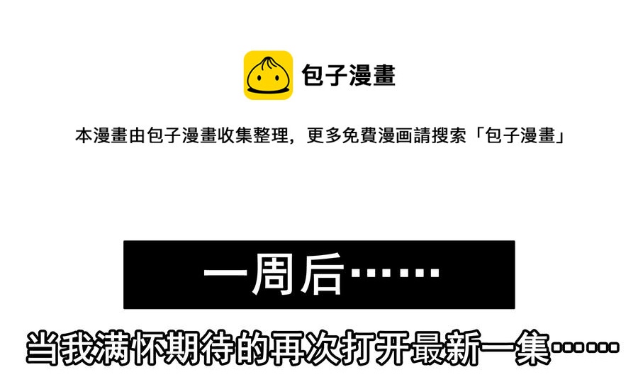🍱殺手古德 1617 追番 第13页