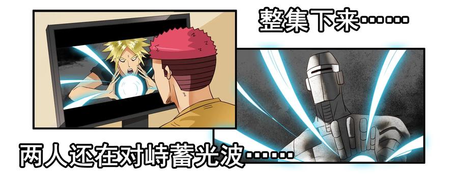 🍱殺手古德 1617 追番 第14页