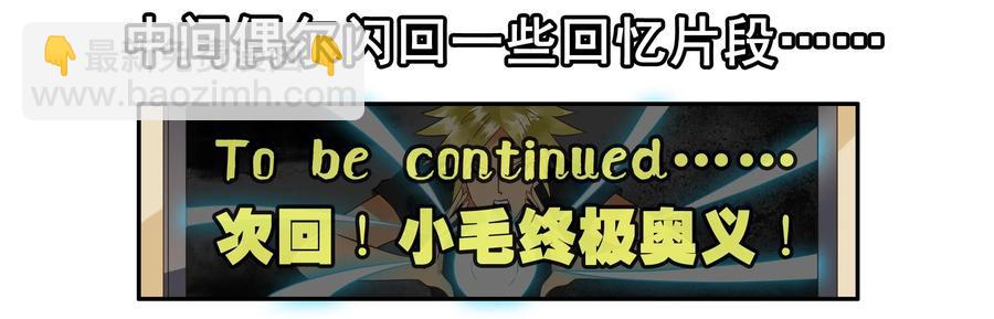 🍱殺手古德 1617 追番 第15页