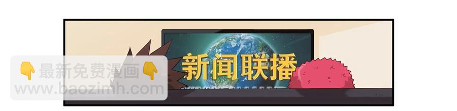 🍱殺手古德 1617 追番 第3页