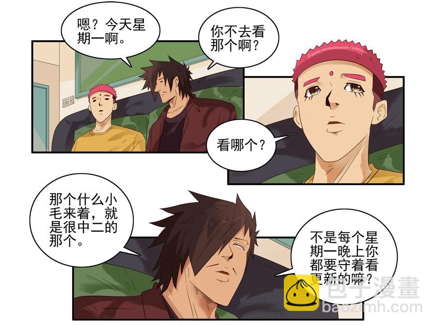 🍱殺手古德 1617 追番 第4页