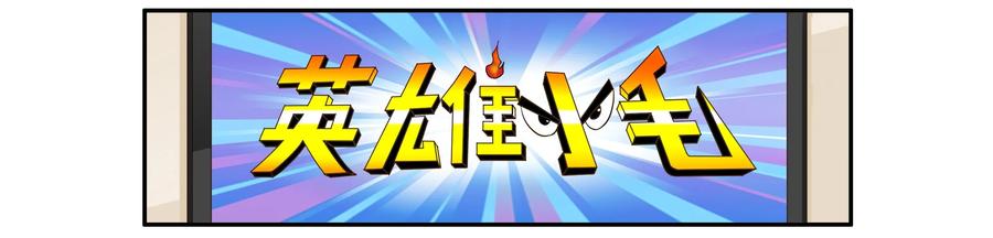 🍱殺手古德 1617 追番 第7页