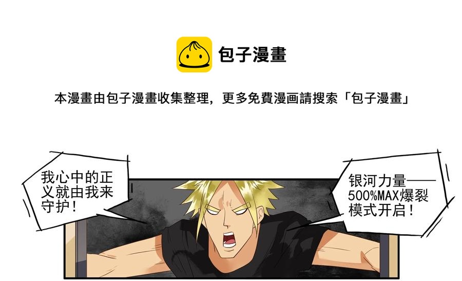 🍱殺手古德 1617 追番 第9页