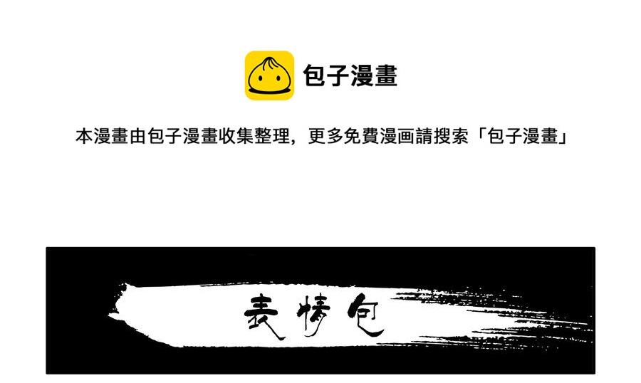 🍱殺手古德 1619 表情包 第1页
