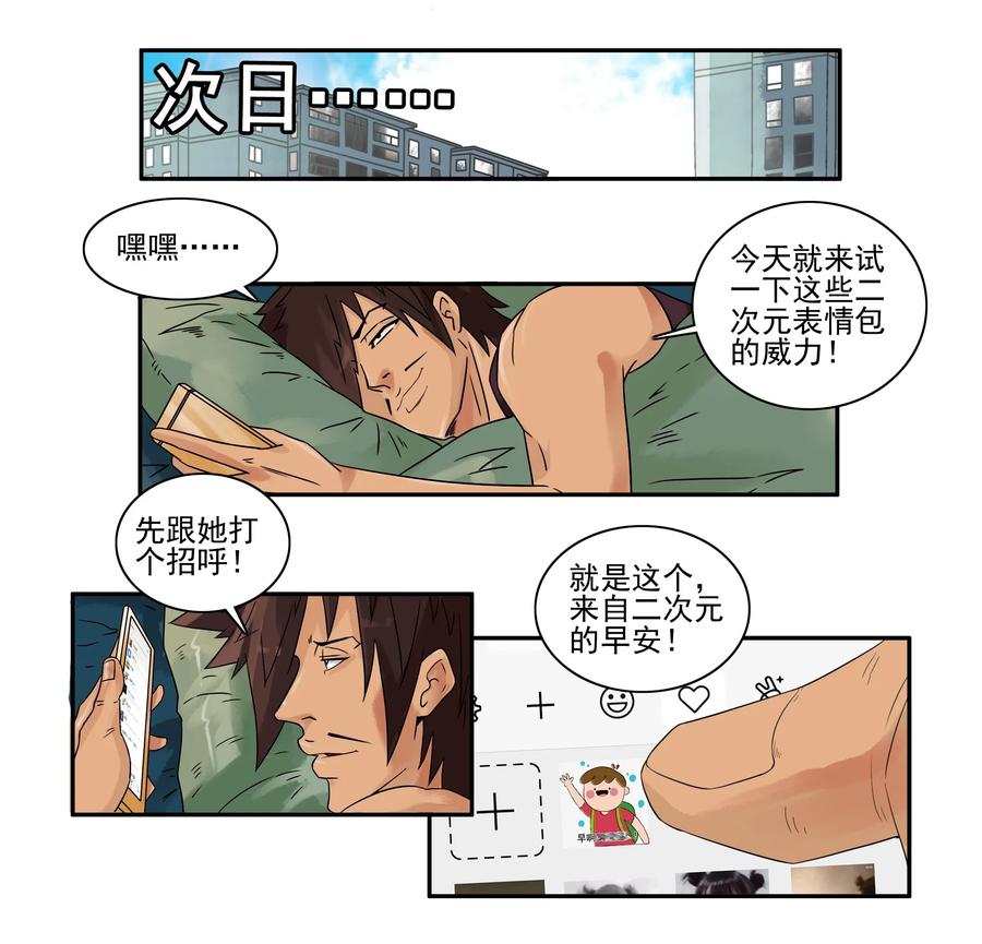 🍱殺手古德 1619 表情包 第10页