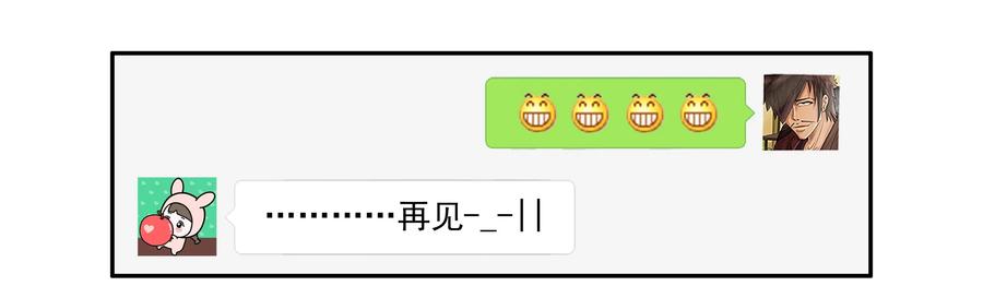 🍱殺手古德 1619 表情包 第3页
