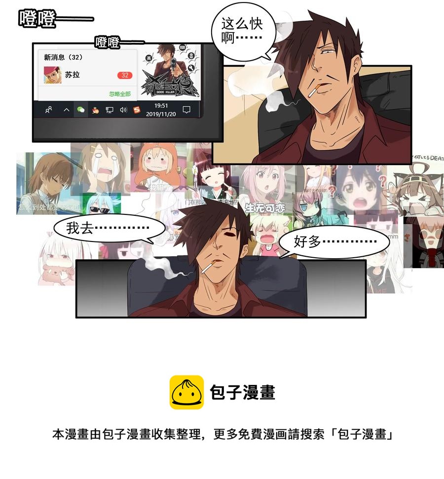 🍱殺手古德 1619 表情包 第9页
