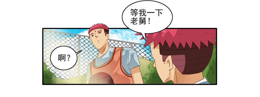 🍱殺手古德 1623 日常运动 第10页
