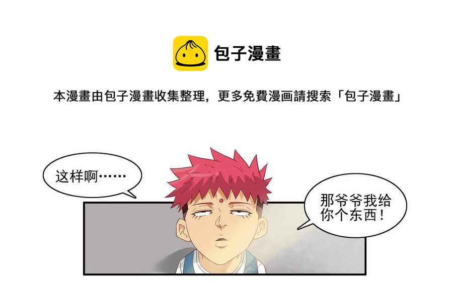 🍱殺手古德 1623 日常运动 第13页