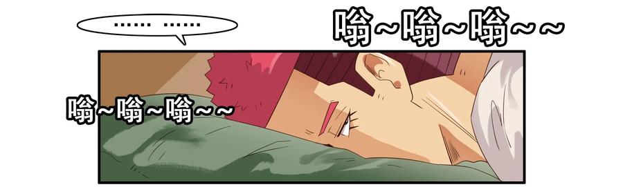 🍱殺手古德 1623 日常运动 第4页