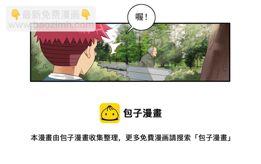 🍱殺手古德 1623 日常运动 第9页