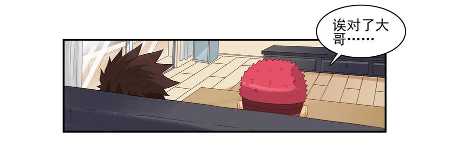 🍱殺手古德 1625 低头 第10页