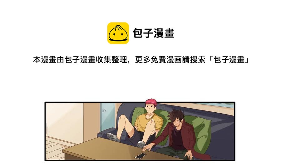 🍱殺手古德 1625 低头 第13页