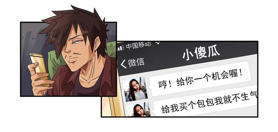 🍱殺手古德 1625 低头 第14页