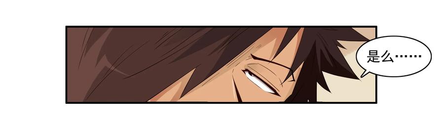 🍱殺手古德 1625 低头 第16页