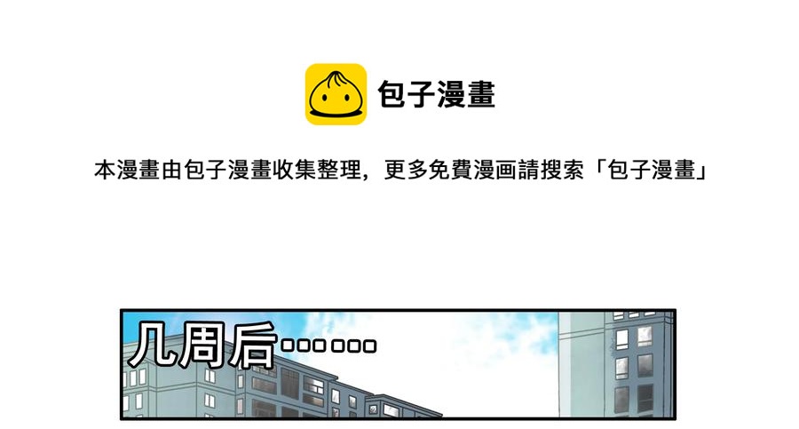 🍱殺手古德 1625 低头 第9页