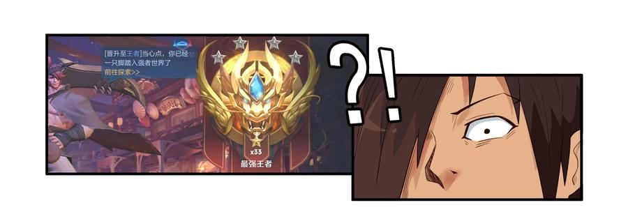 🍱殺手古德 1627 拿回 第10页