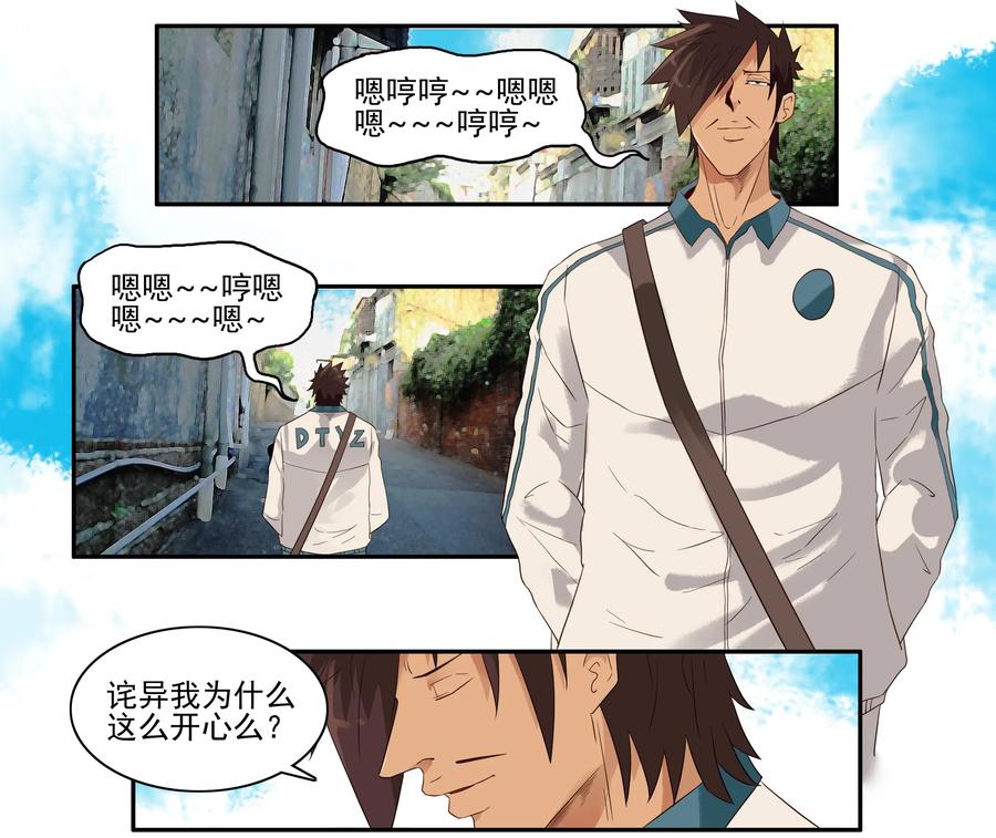 🍱殺手古德 1627 拿回 第2页