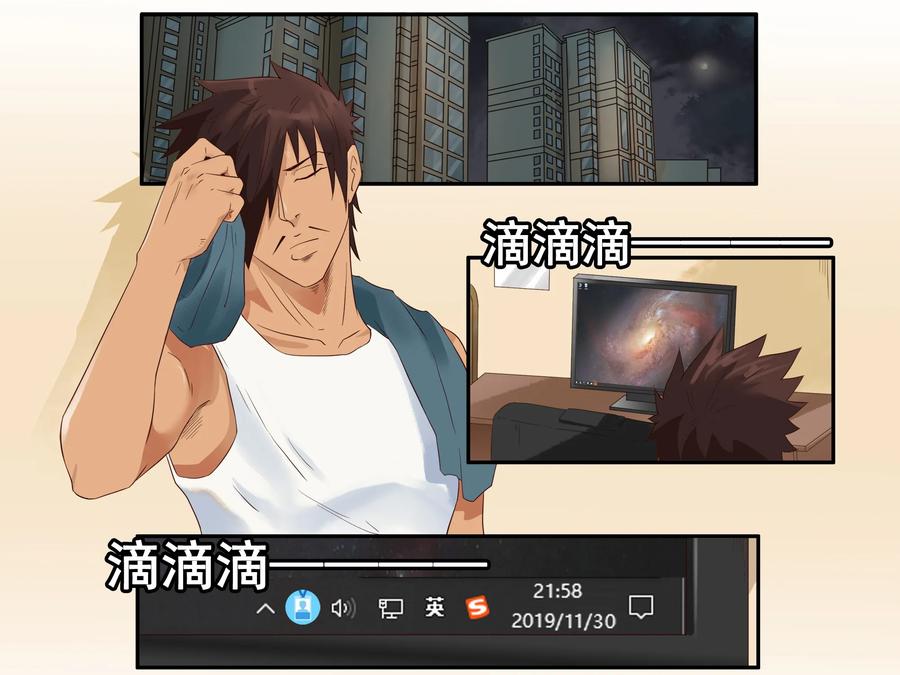 🍱殺手古德 1629 扳手腕 第2页