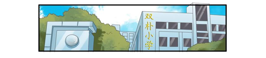🍱殺手古德 1631 送心意 第2页