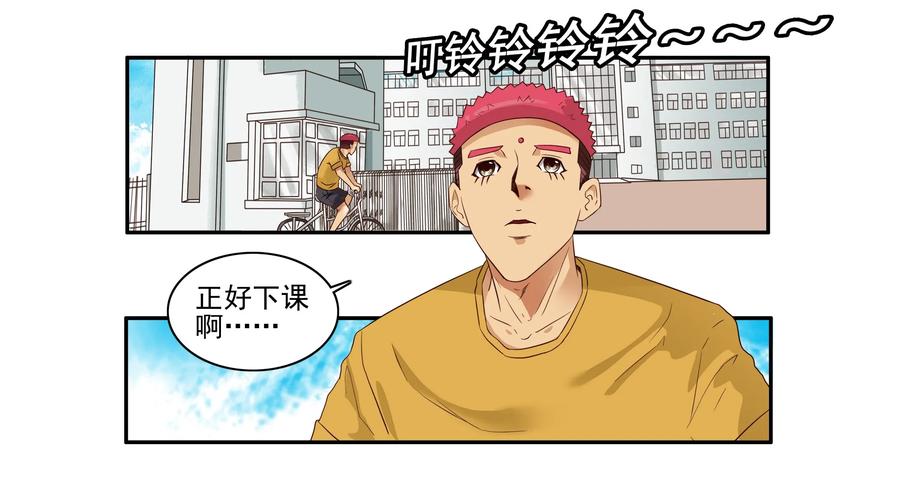🍱殺手古德 1631 送心意 第3页