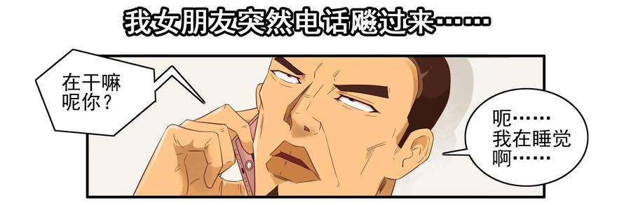 🍱殺手古德 1633 搪塞 第12页