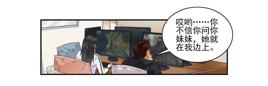 🍱殺手古德 1633 搪塞 第14页