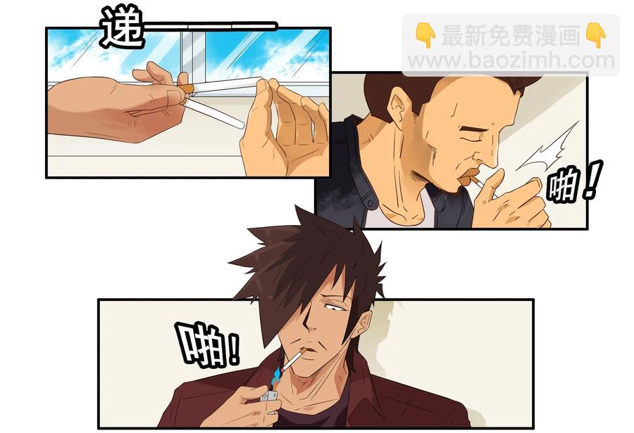 🍱殺手古德 1633 搪塞 第3页