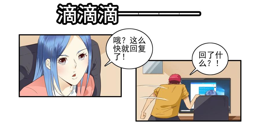 🍱殺手古德 1635 反击 第10页